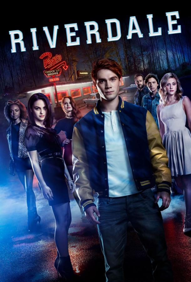 Смотреть на Лордфильм 2.0 Сериал Ривердэйл 2016